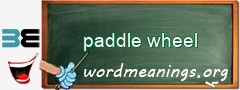 WordMeaning blackboard for paddle wheel